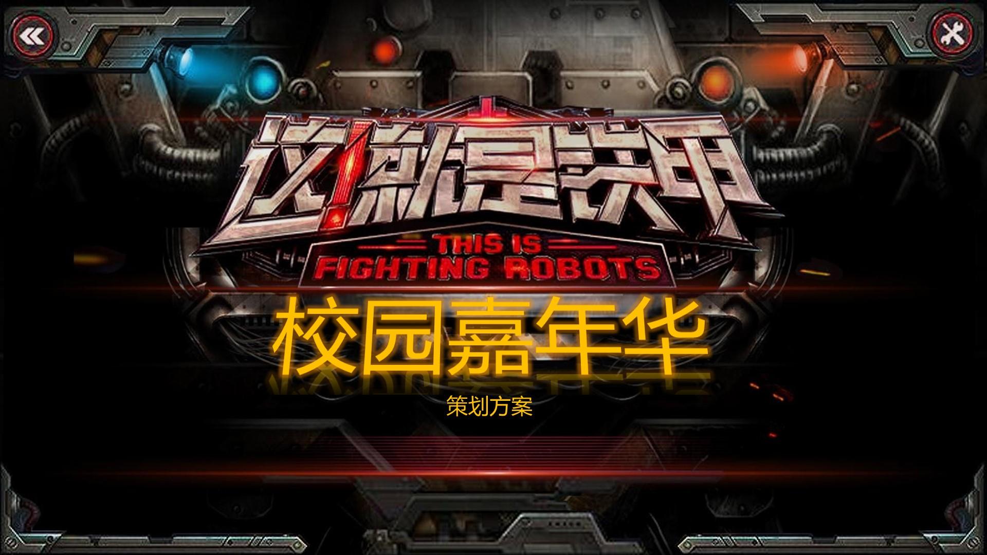 中远传媒平台举办文化与科技融合主题沙龙