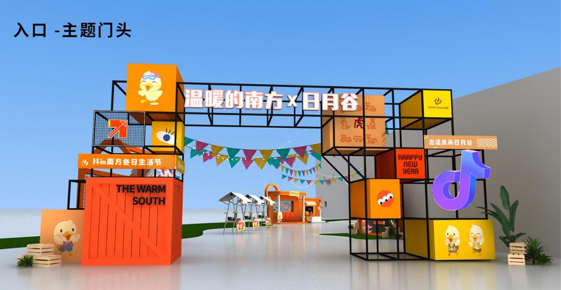 中远传媒文化完成年度重点项目阶段性成果发布